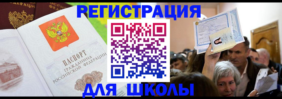 форма 3 в Чкаловске